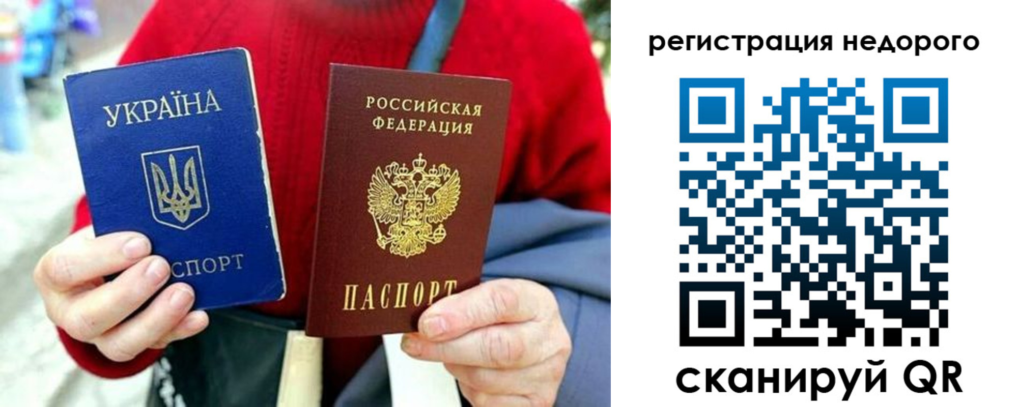 купить прописку в Белоярске