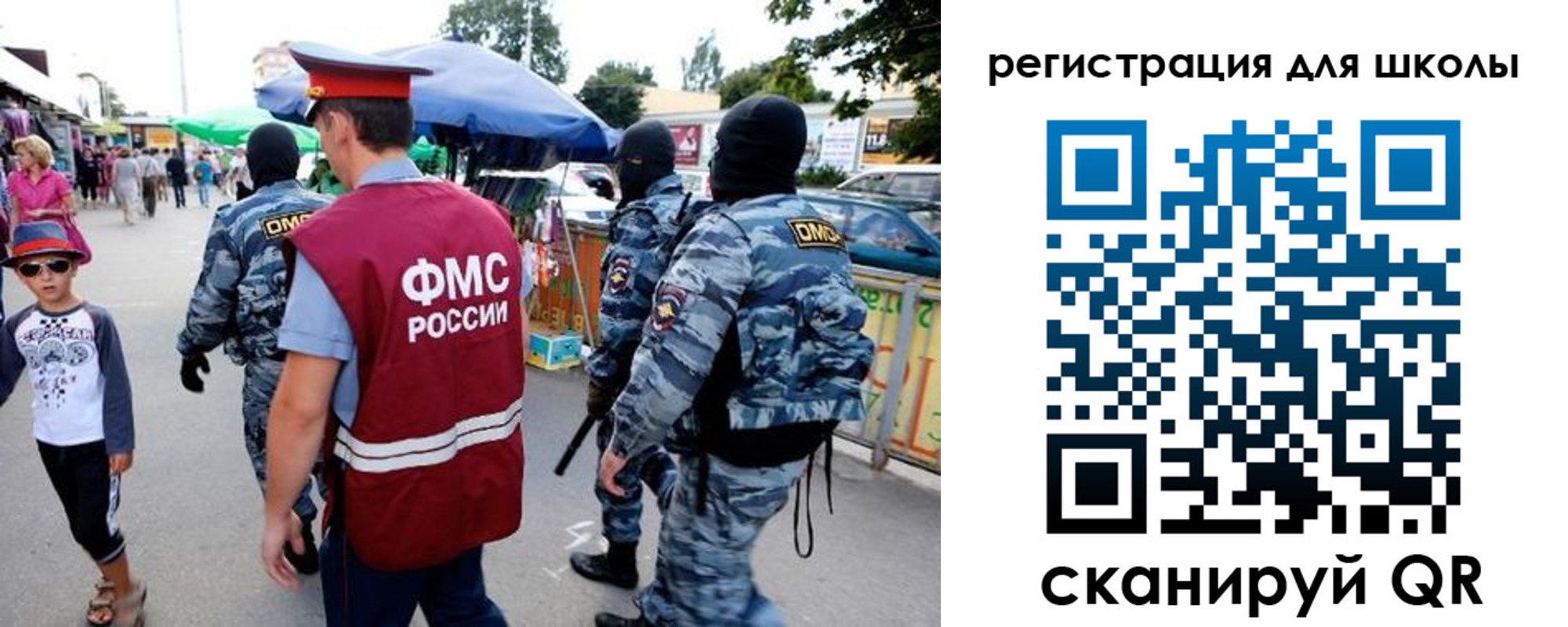 временная прописка в Белоярске