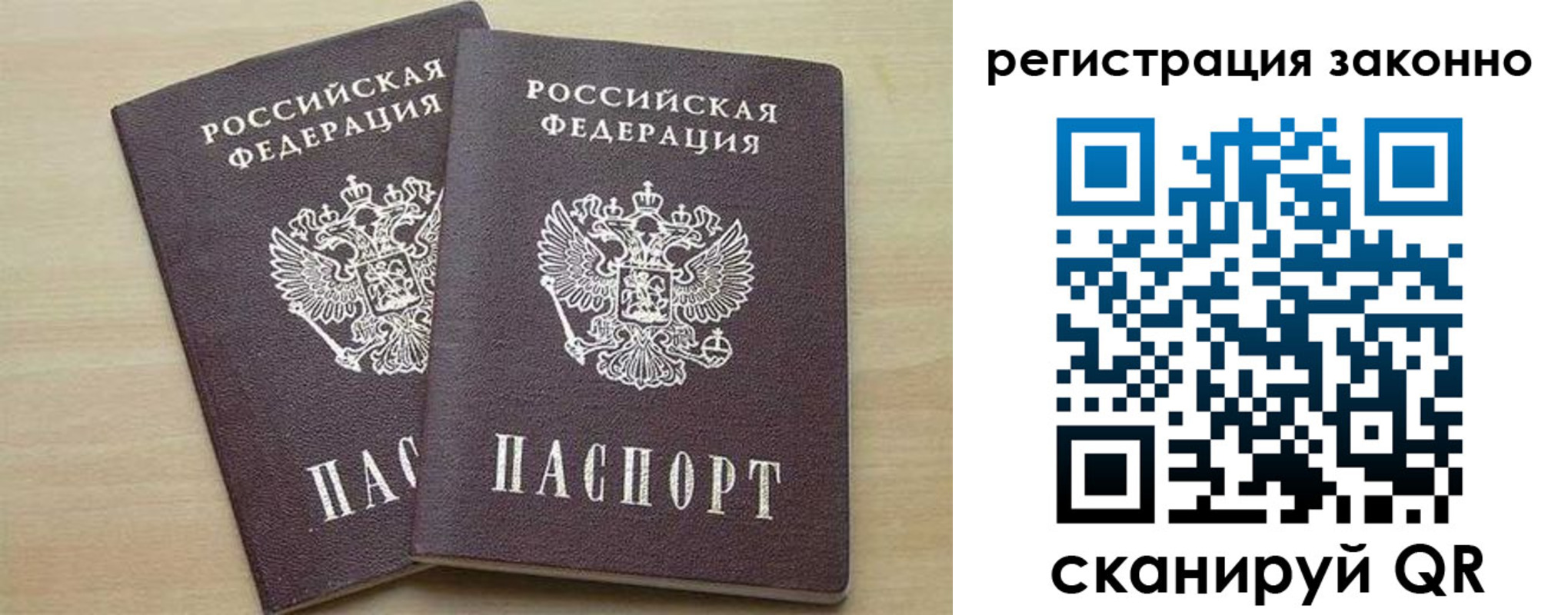 регистрация для школы в Белоярске